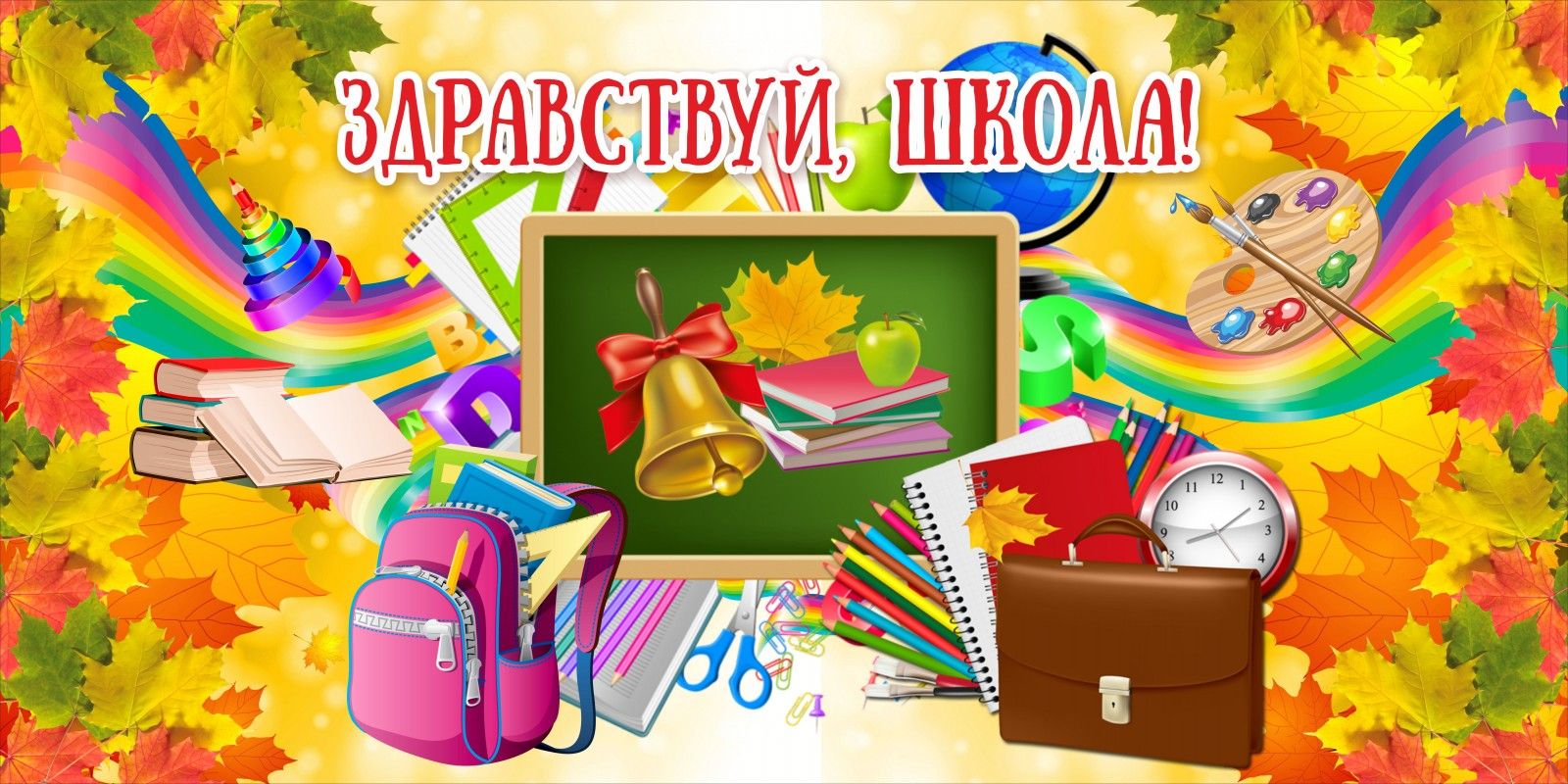 Правила приема, перевода, отчисления.