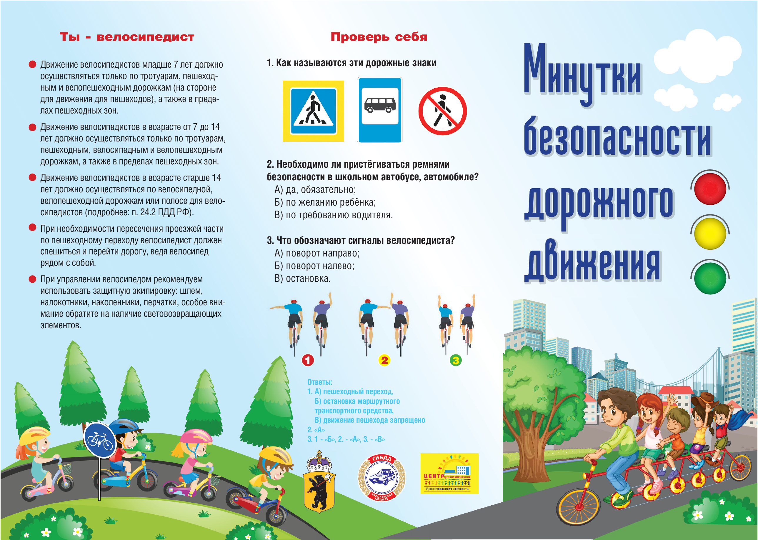 Фотографии летнего лагеря.