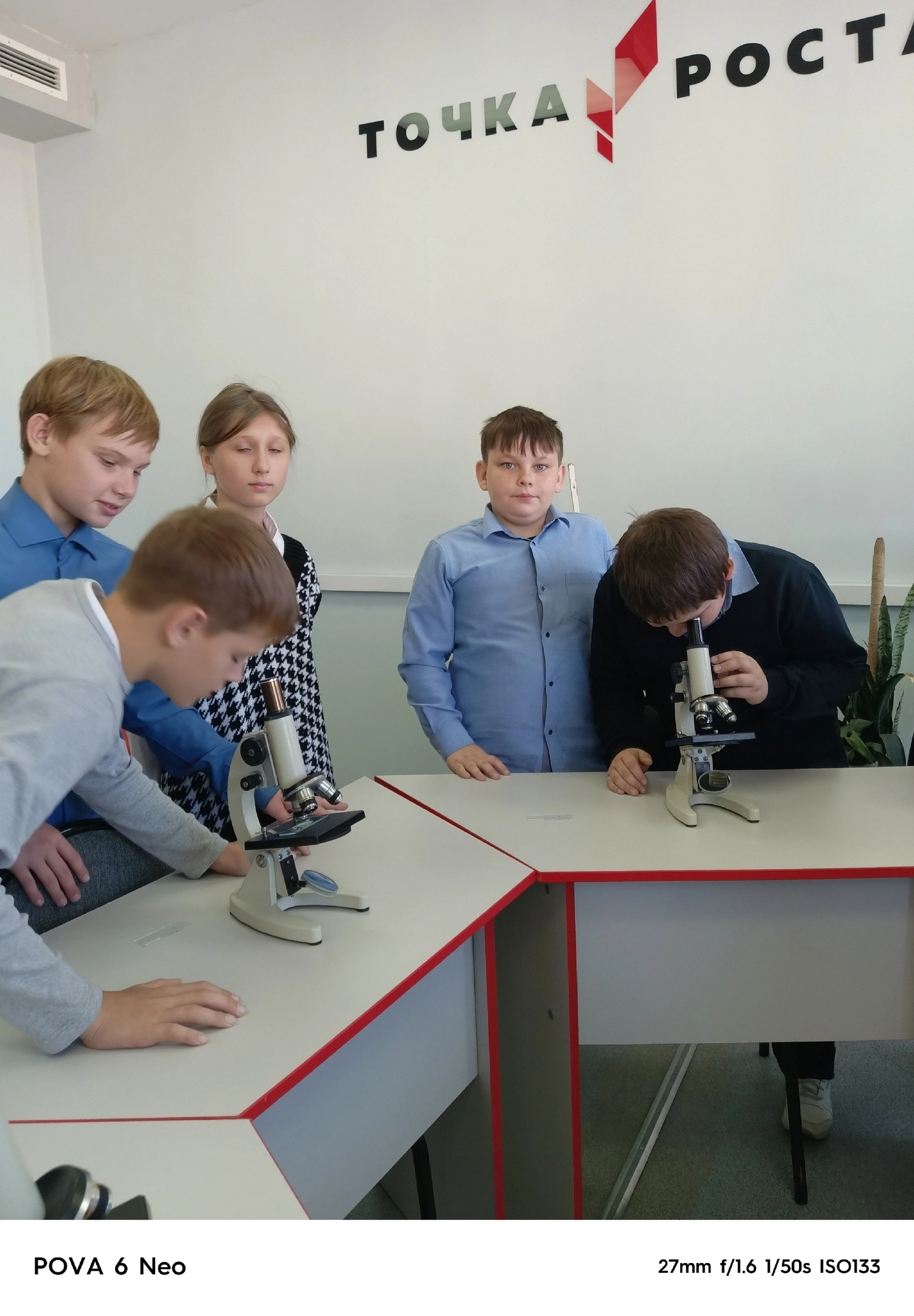 Увлекательные занятия биологии.