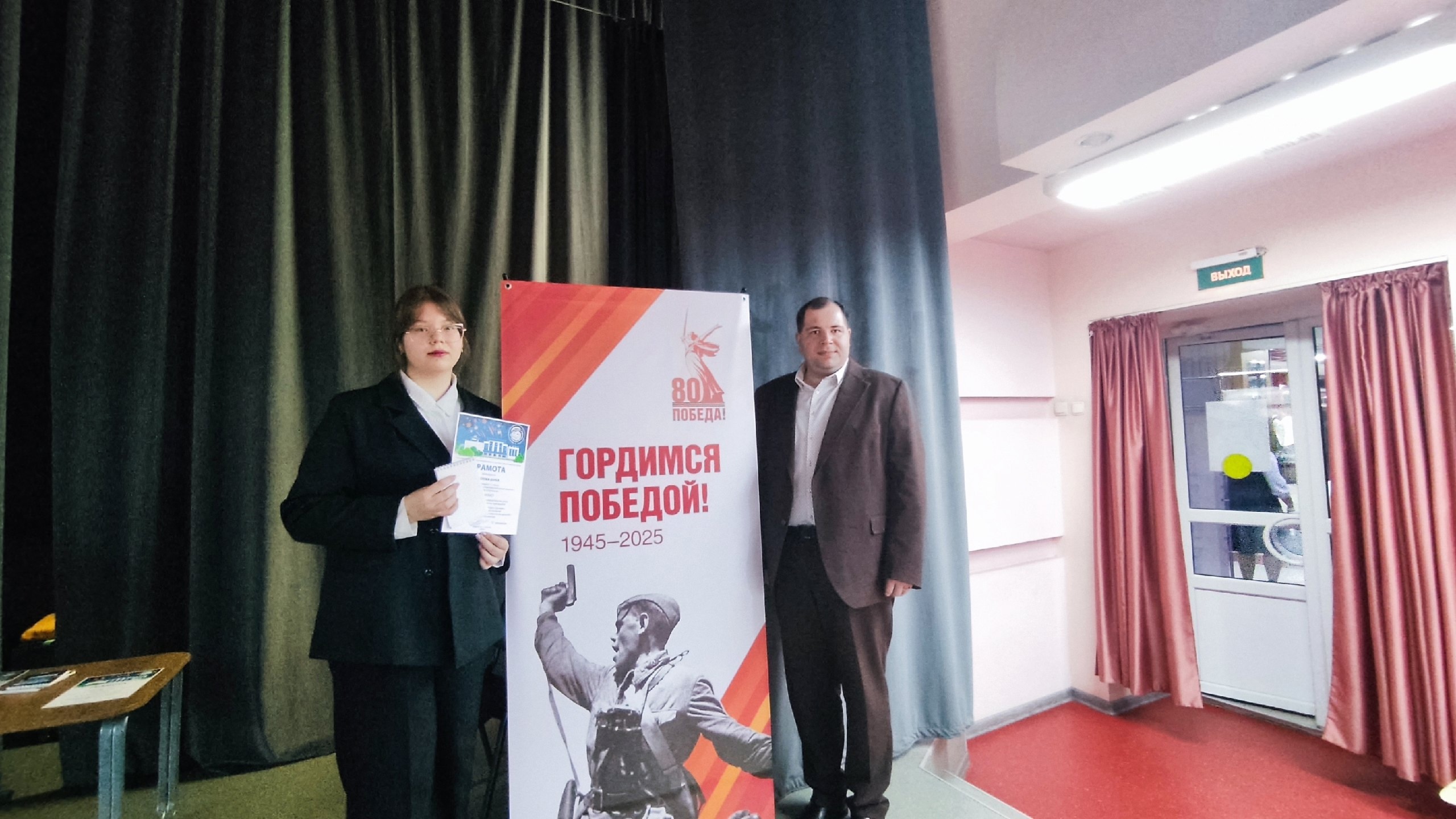 Областной конкурс исследовательских работ по школьному краеведению.